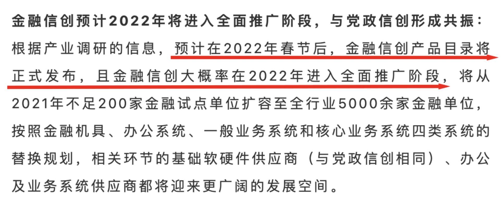 宇信科技：预计今年海外市场业务能保持增长