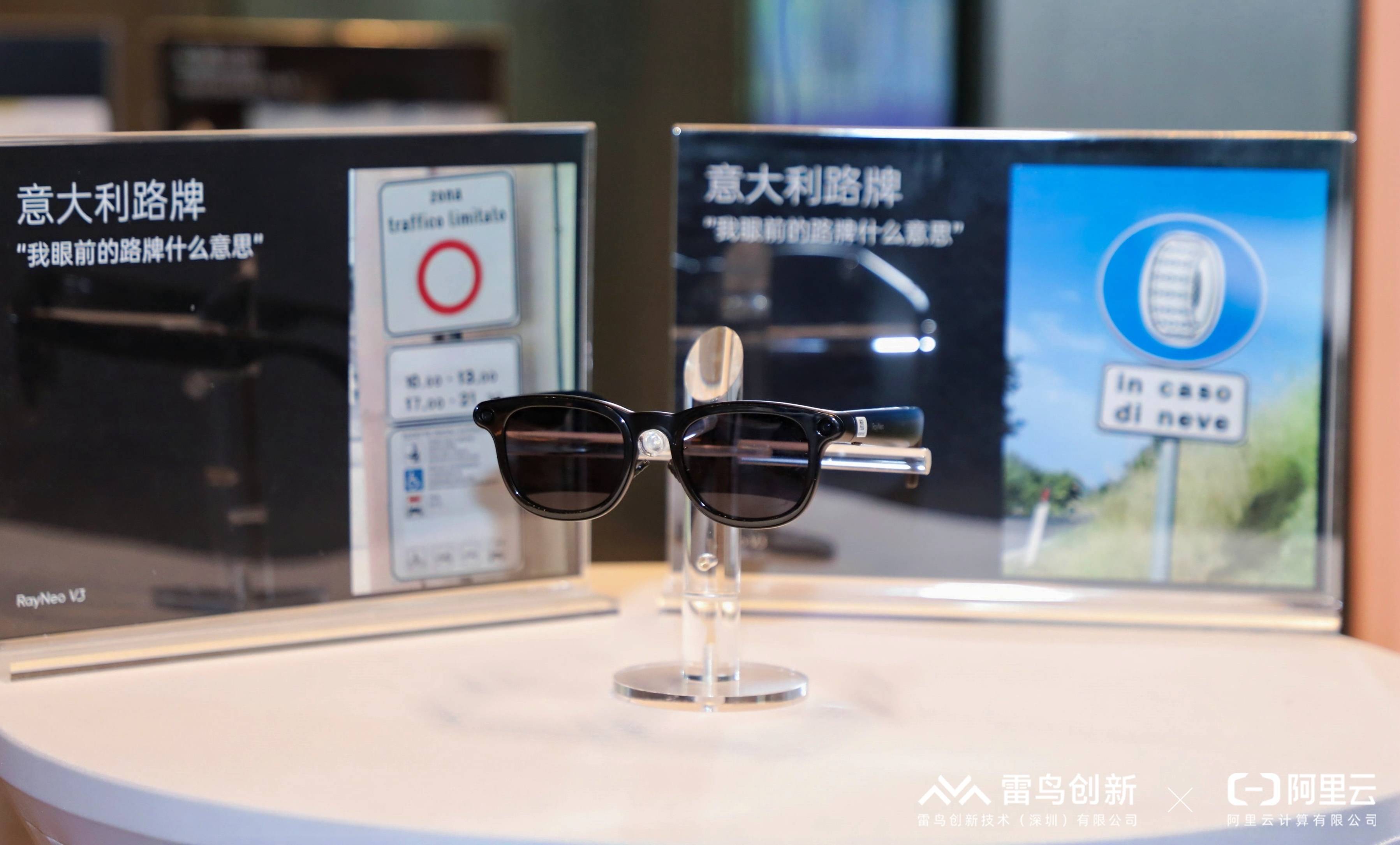 迈出AI眼镜第一步 华盛昌锚定新一代专业测量应用新生态