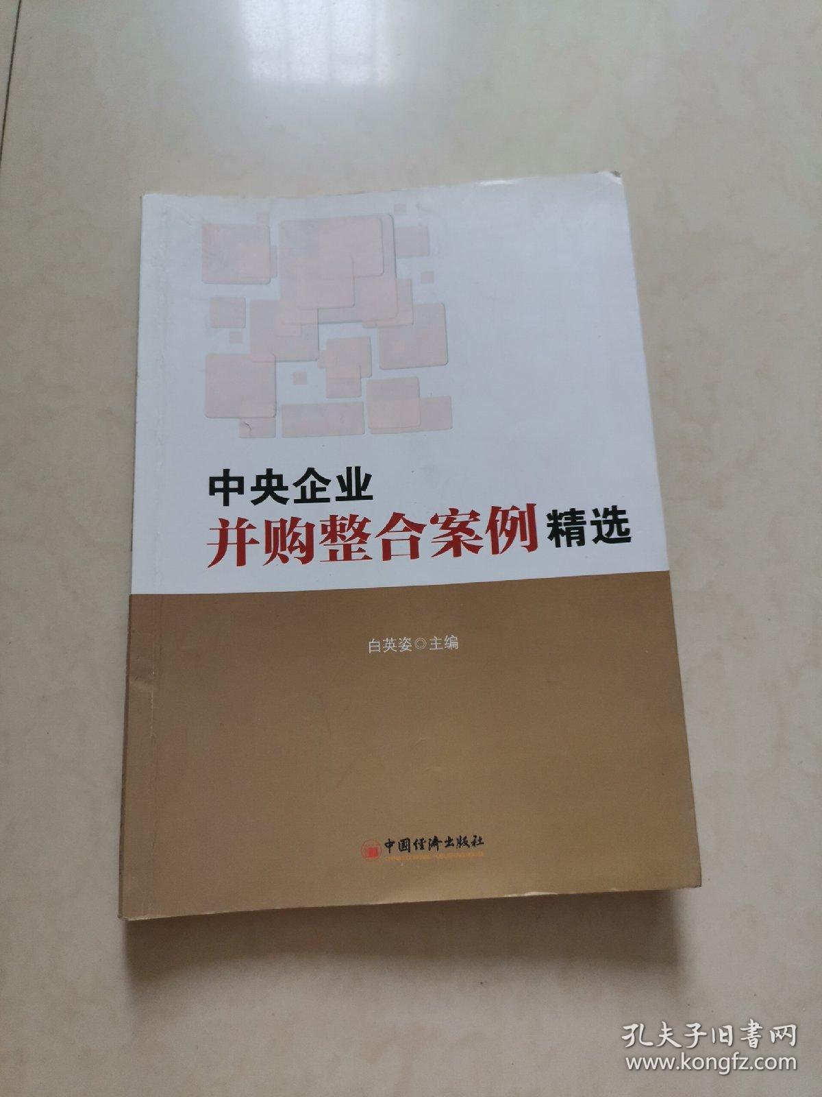 制造业“内外兼修”加快转型升级