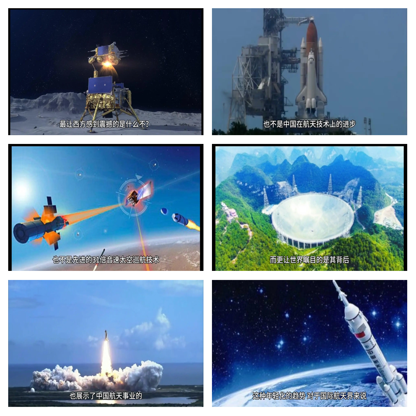 嫦娥六号月壤研究成果上新 揭开“月之暗面”神秘面纱