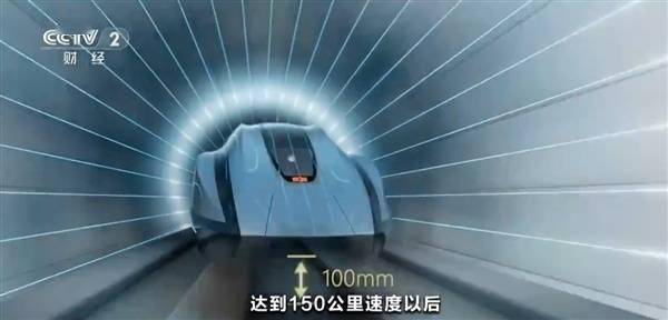 超导电动高速磁浮列车亮相世界高铁大会