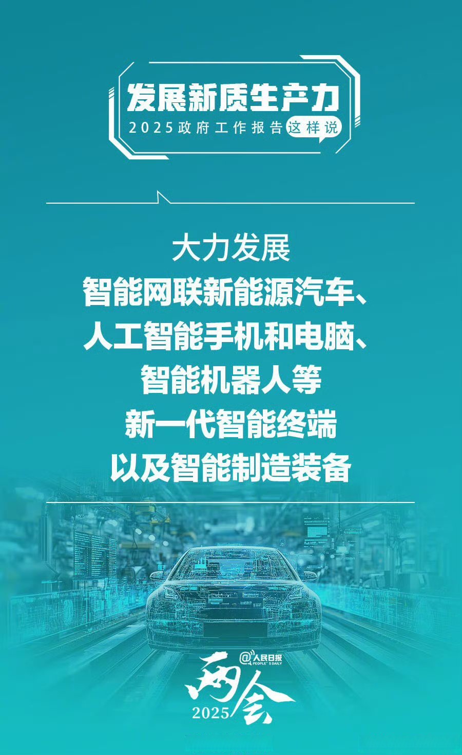 国产能源装备突破多项核心技术