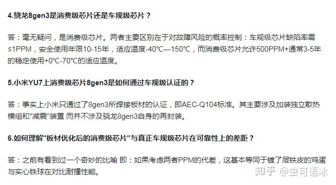 星宇股份新注册《基于车规级芯片TLD7002的车灯功能软件V1.0》等2个项目的软件著作权