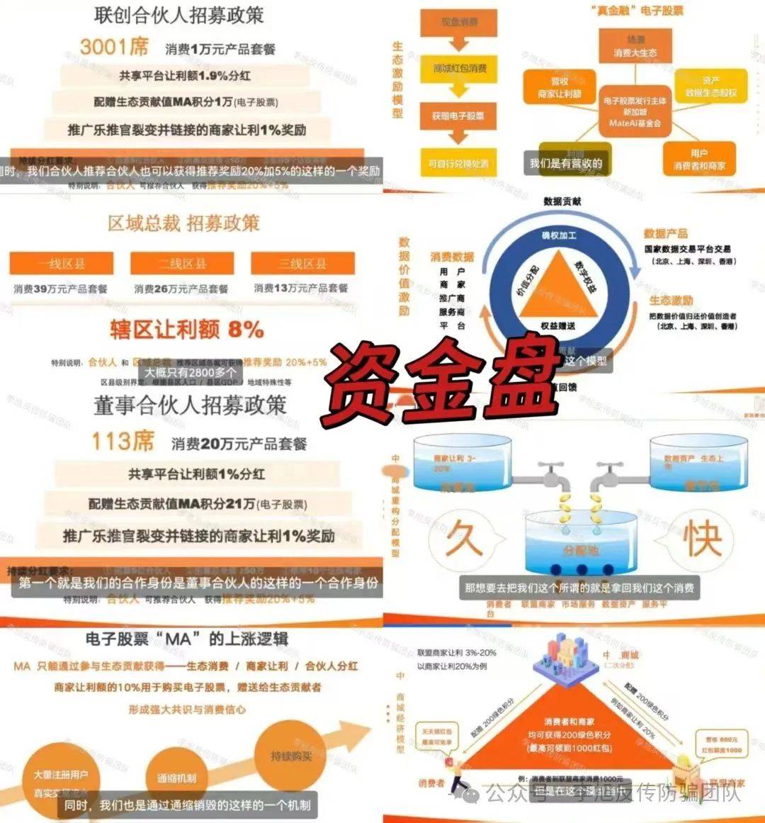 65亿资金跨境套利：起底虚拟货币非法换汇