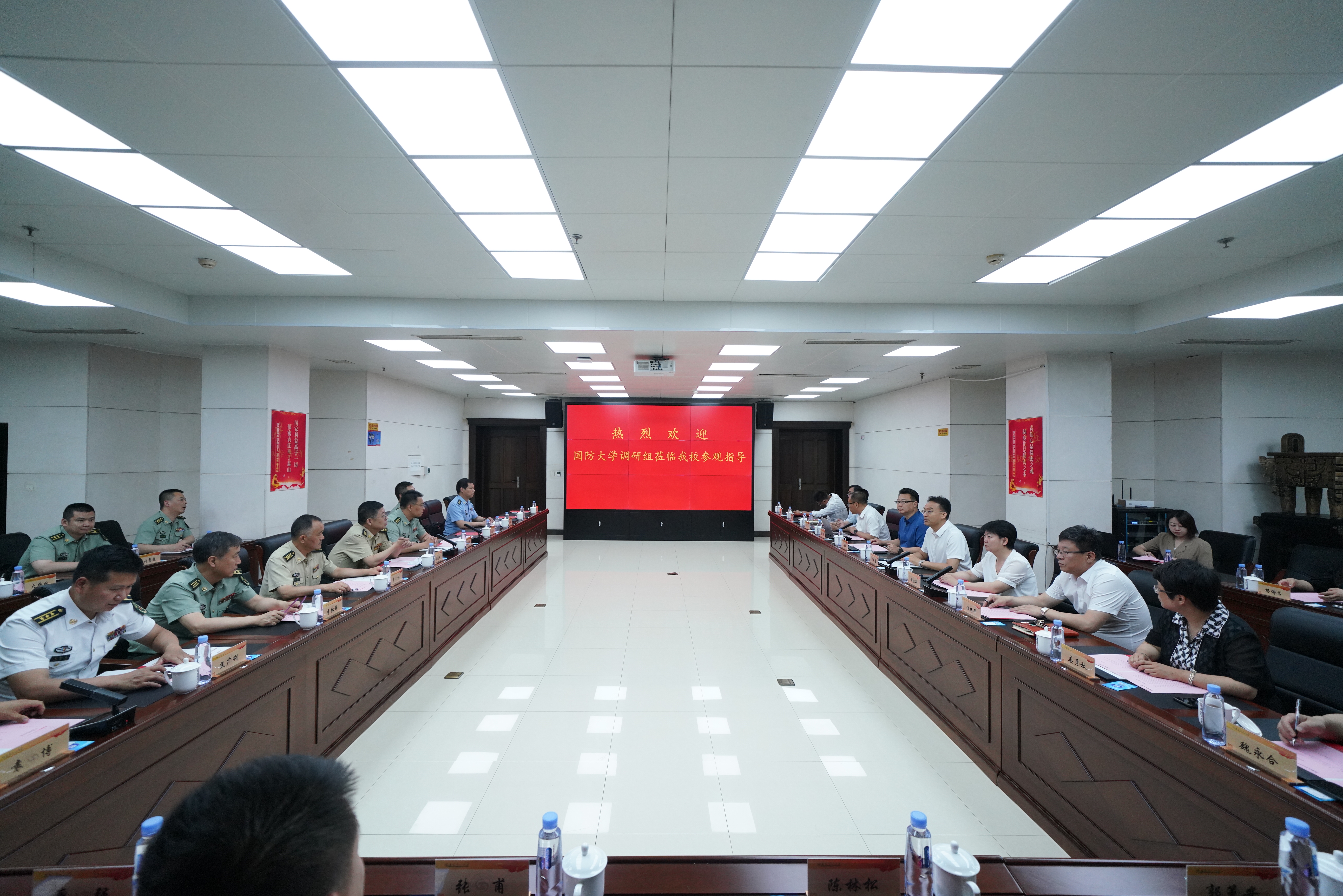 中央第四指导组和工信部联合调研组赴上海、江苏调研重点问题整治情况