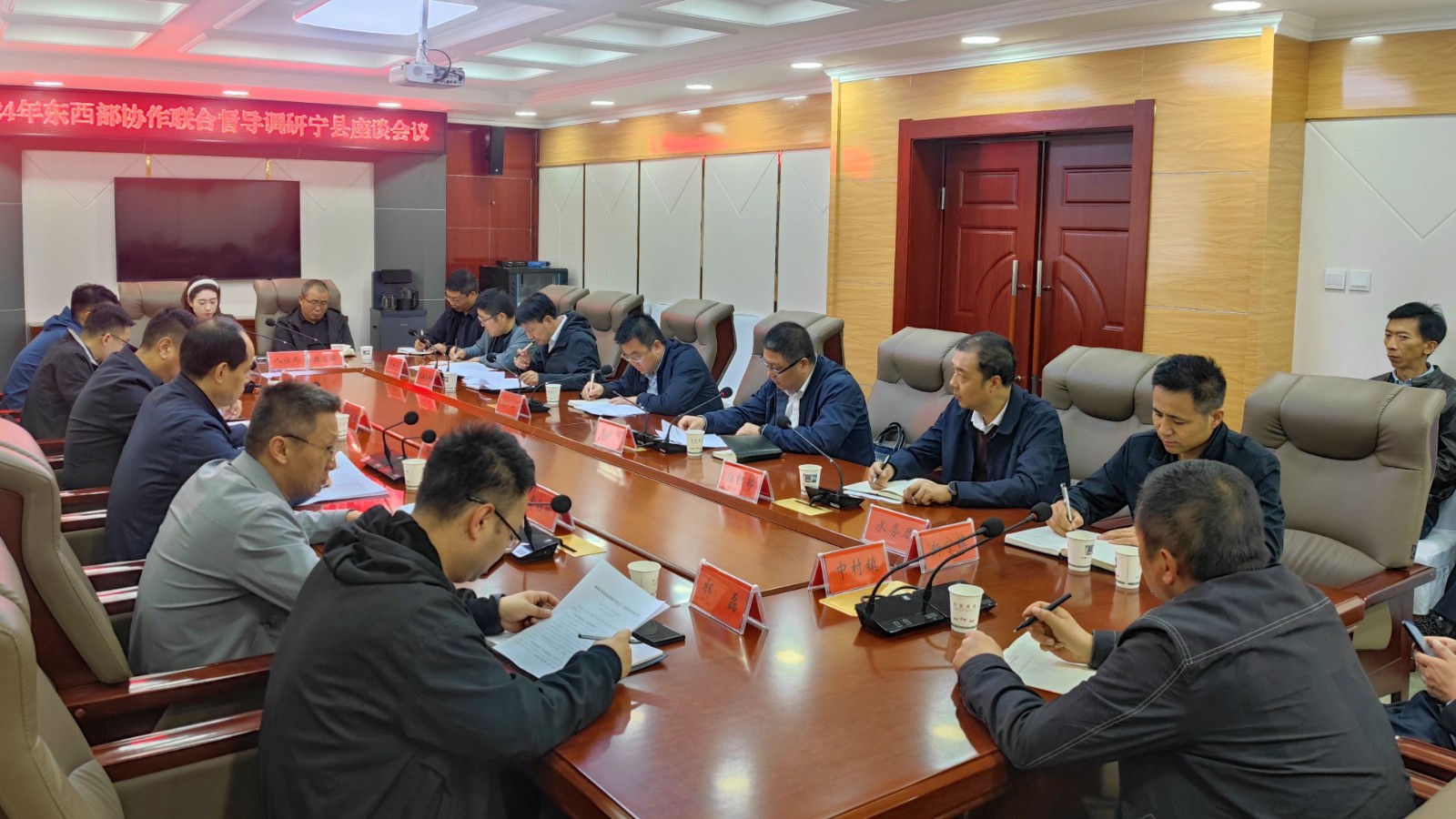 中央第四指导组和工信部联合调研组赴上海、江苏调研重点问题整治情况