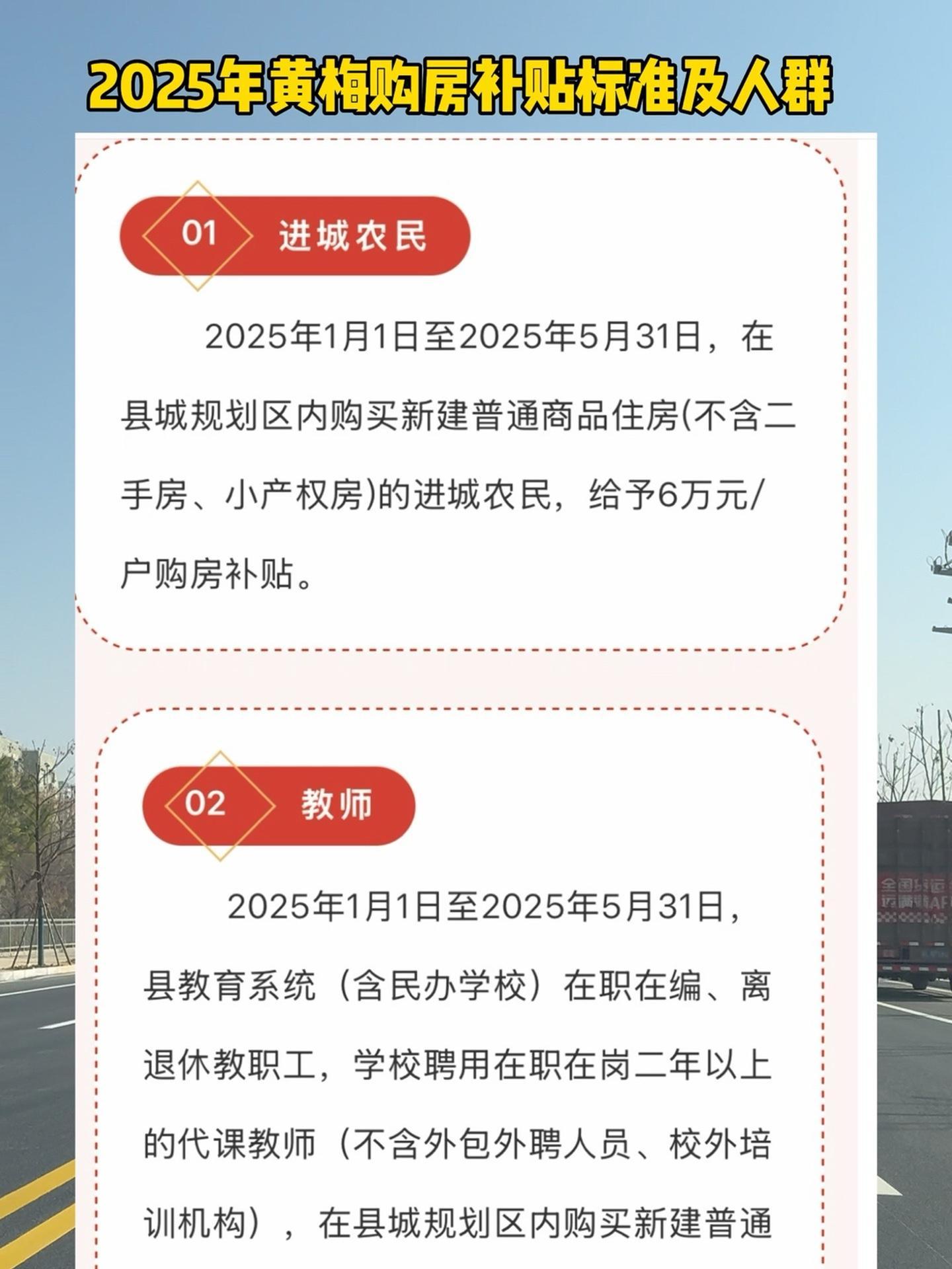 湖北：鼓励有条件的地方对多子女家庭购买商品房给予适当金额或面积的购房补贴