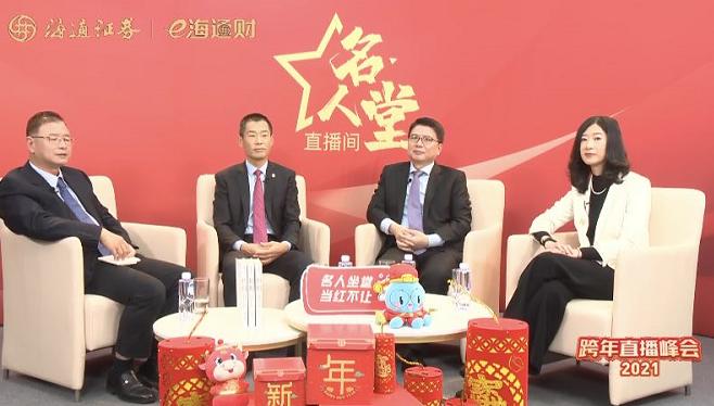 汇添富基金董事长变更 鲁伟铭接任