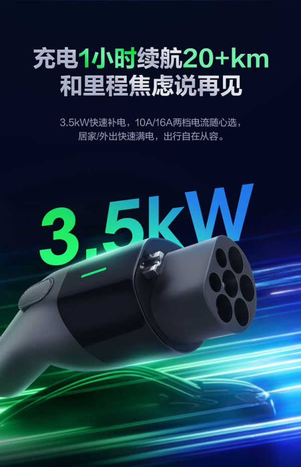 公牛集团获得实用新型专利授权：“微动开关及充电枪”
