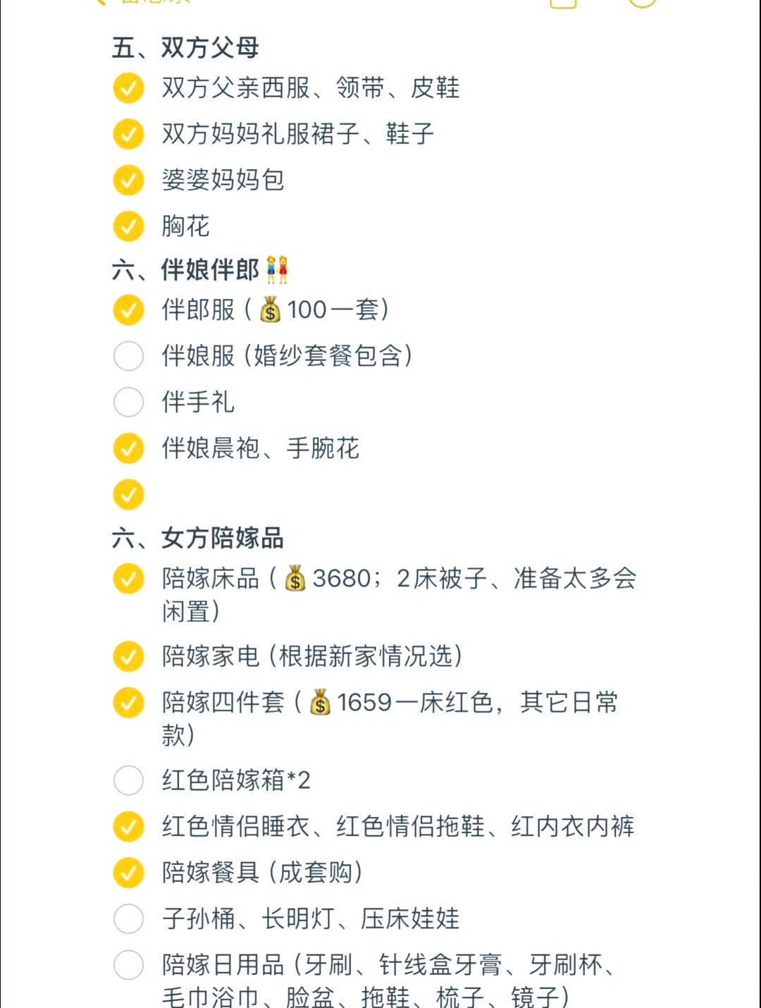 湖北：延长婚假至15天