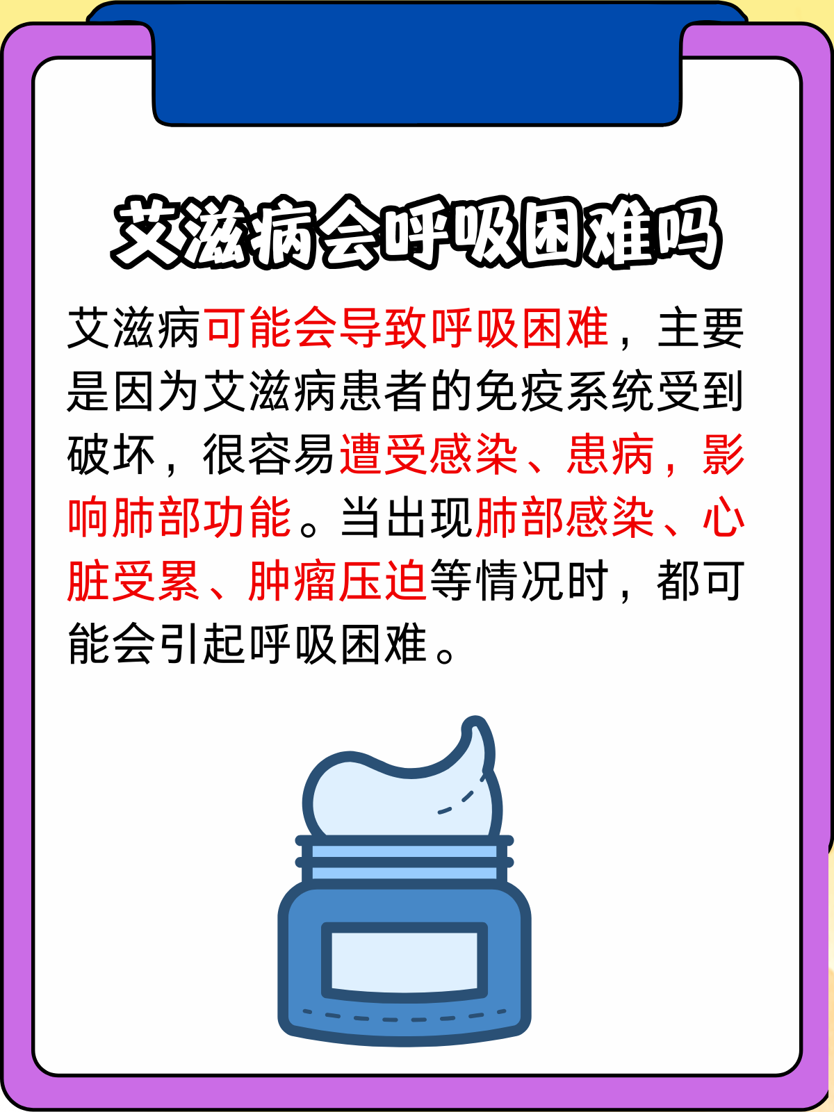 艾滋病科学大会呼吁防控创新成果公平可及