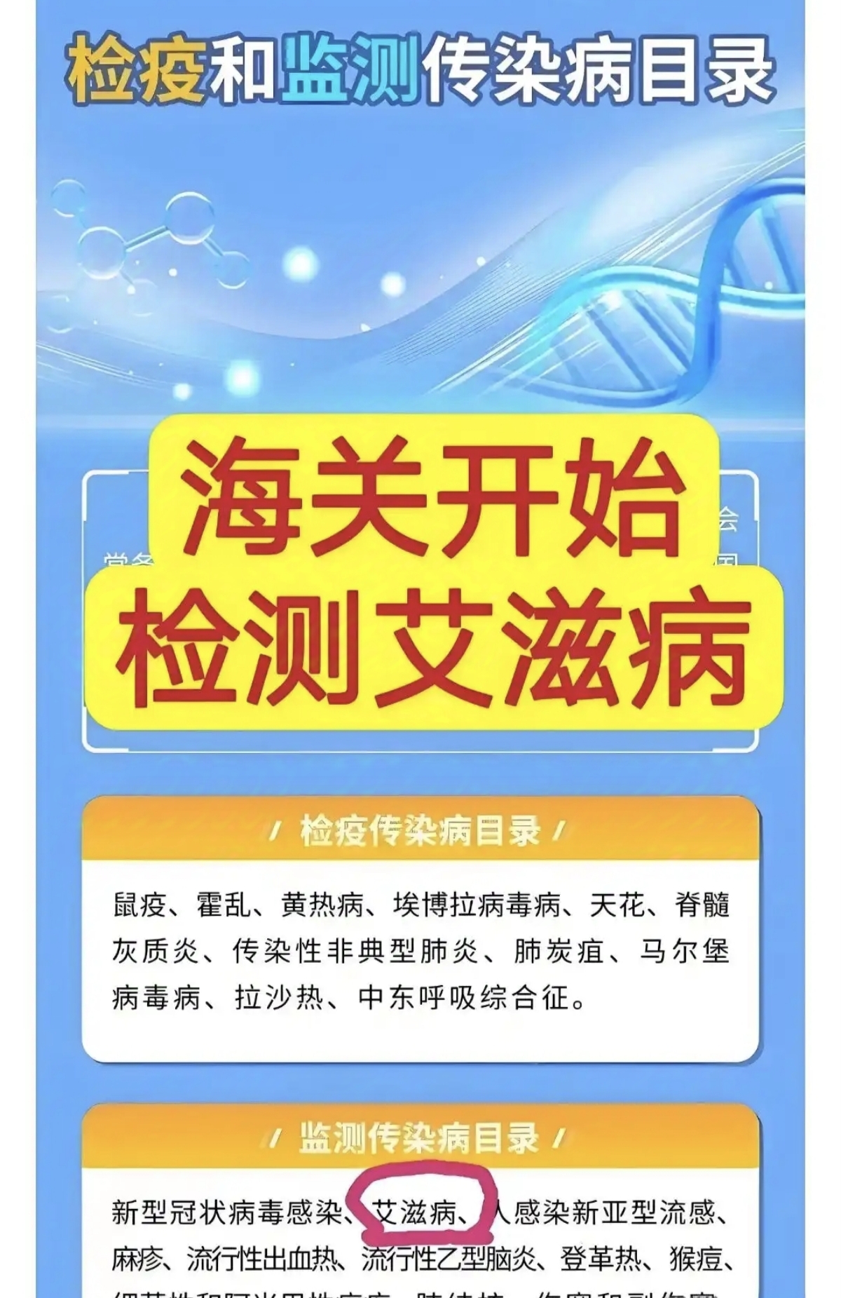 艾滋病科学大会呼吁防控创新成果公平可及