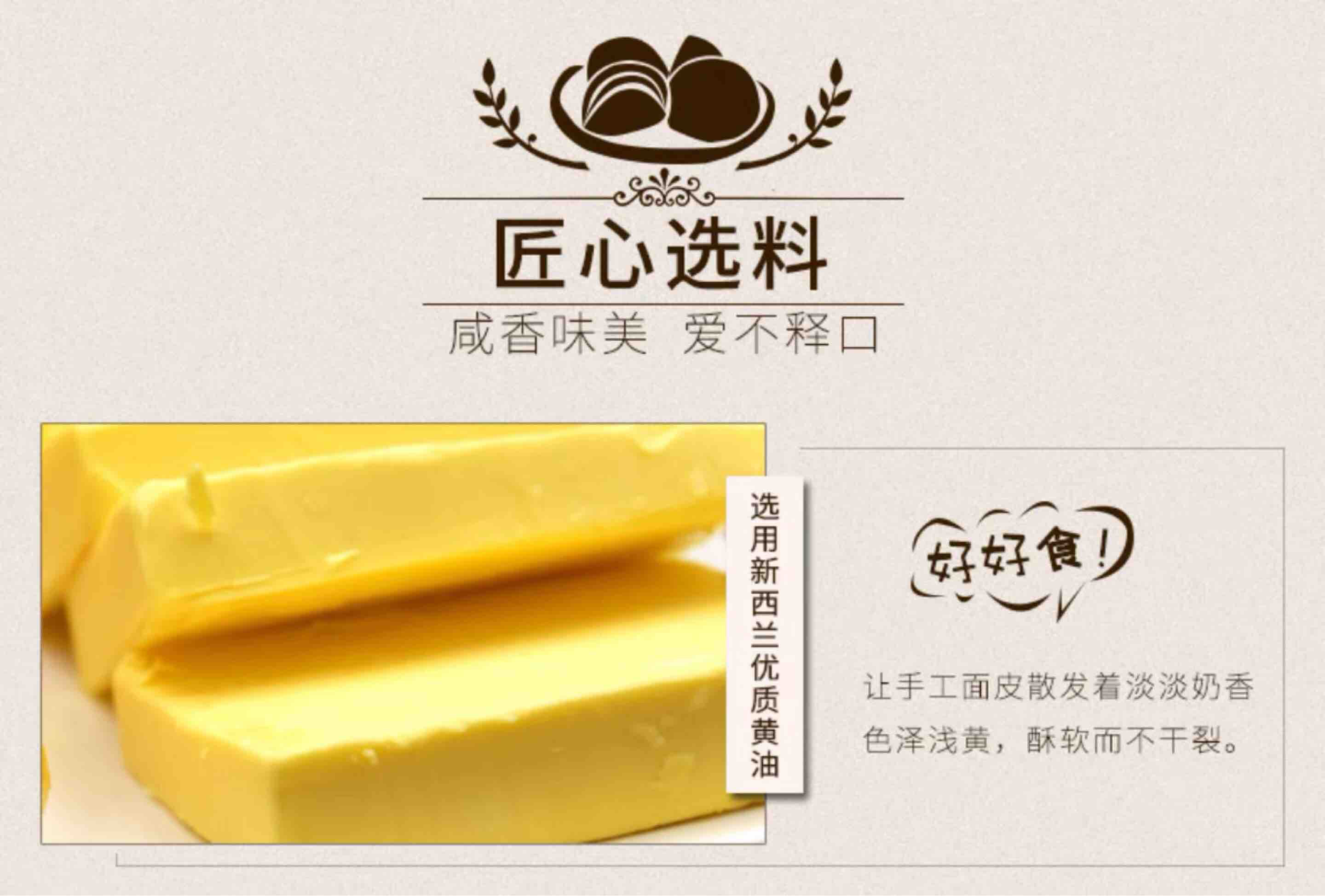 下架蛋黄酥上架好丽友，260 元会费不香了？山姆会员店 “中产滤镜” 碎了