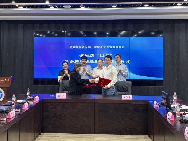 中泰证券：短剧出海市场方兴未艾 两个方向值得关注