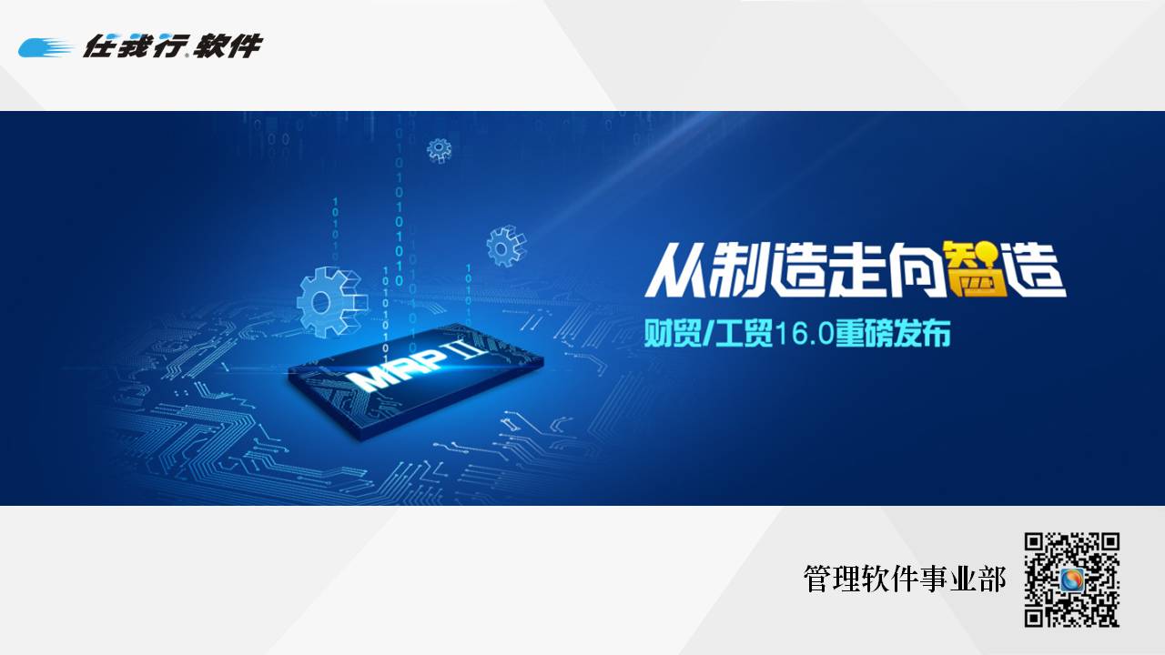 航天智造获得发明专利授权：“多层膜及具有表面触感、制造模内转印用多层膜制备方法”