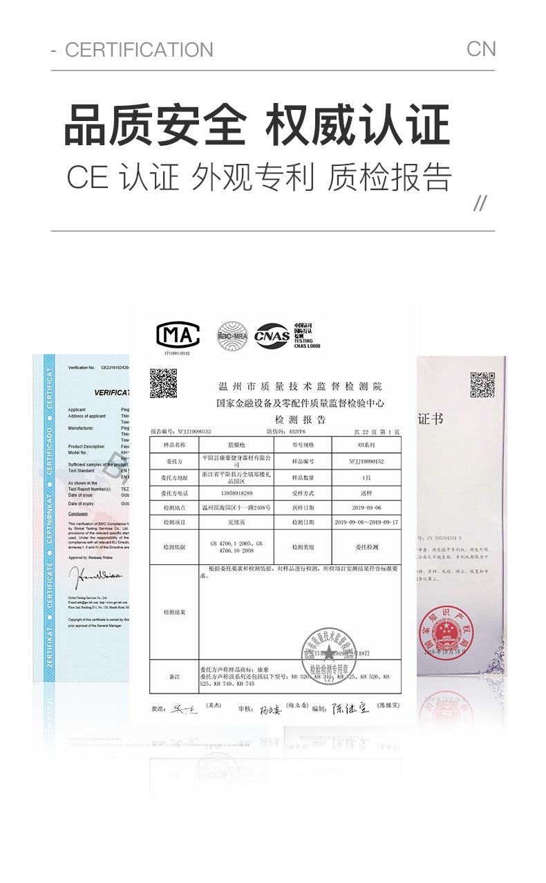 奥佳华获得实用新型专利授权：“一种排水装置及咖啡机”