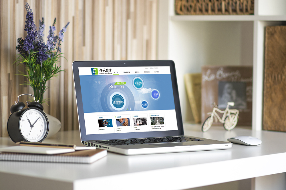 澄天伟业等投资成立科技新公司