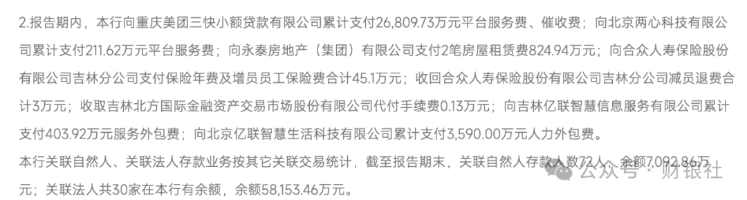 亿联网络：预计上半年净利润同比下降8%―10%
