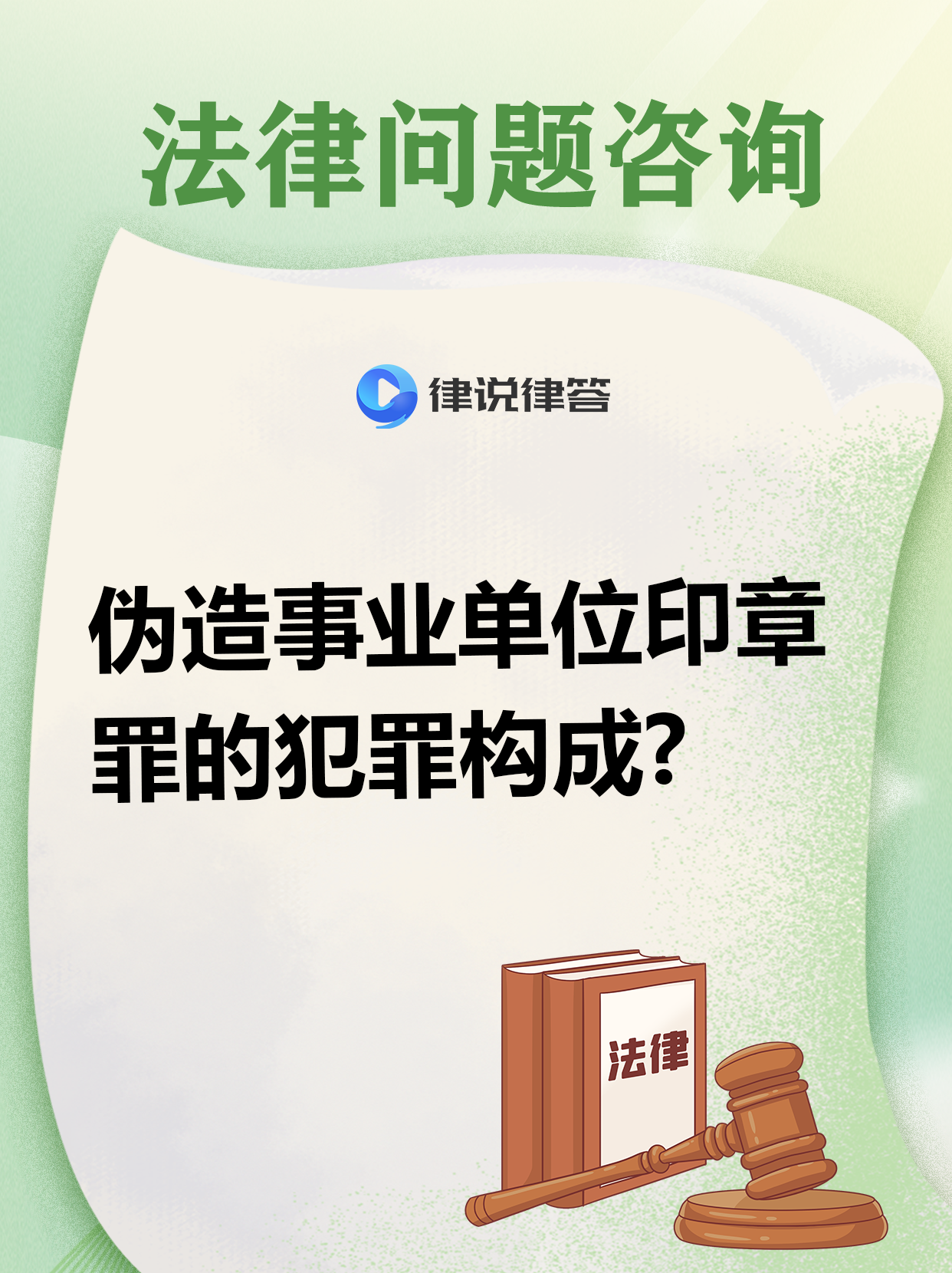 公安部印发实施《意见》严打侵犯商业秘密、侵权假冒等犯罪