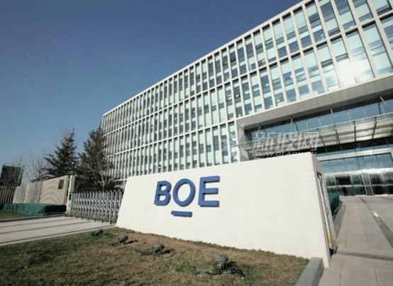 京东方Ａ获得发明专利授权：“显示基板及相关显示母板和显示面板”