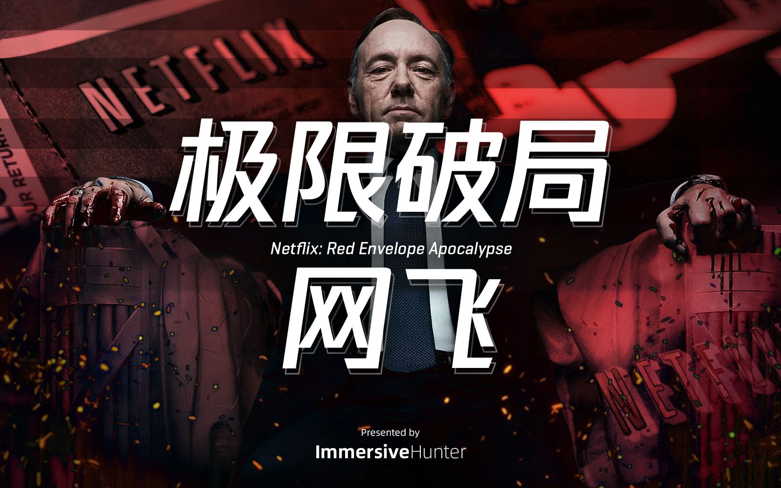 巨头鏖战即时零售，该用“卷”尺衡量吗