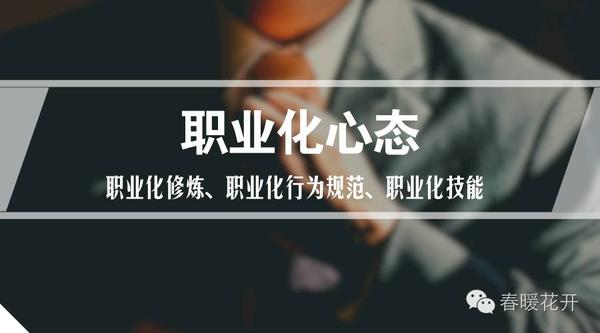 陈春花：工作是一种修行