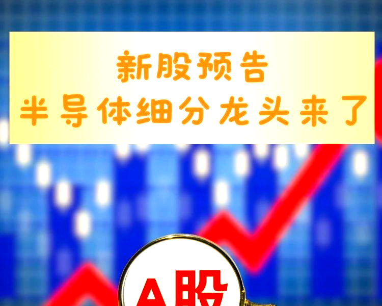 新恒汇：智能卡被广泛应用于银行卡、信用卡、社保卡等