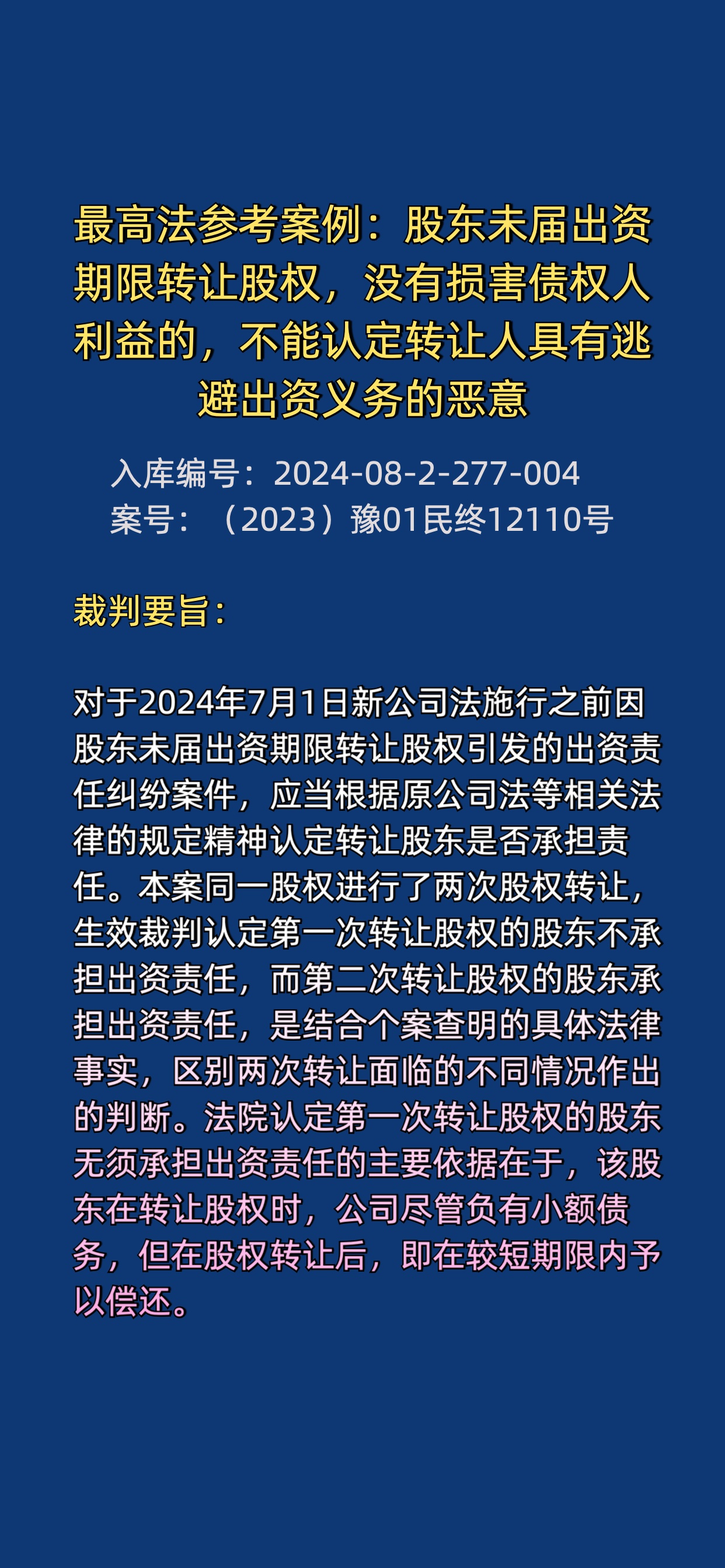 龙利得：截止2025年6月30日公司股东总户数为19,169户