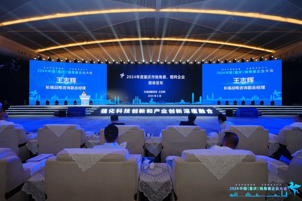 武汉光谷发布100家“瞪羚精选”企业，七成处于赛道第一梯队