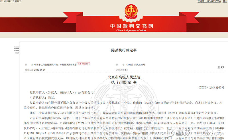 韶能股份：公司正在按计划推进实际控制人变更手续