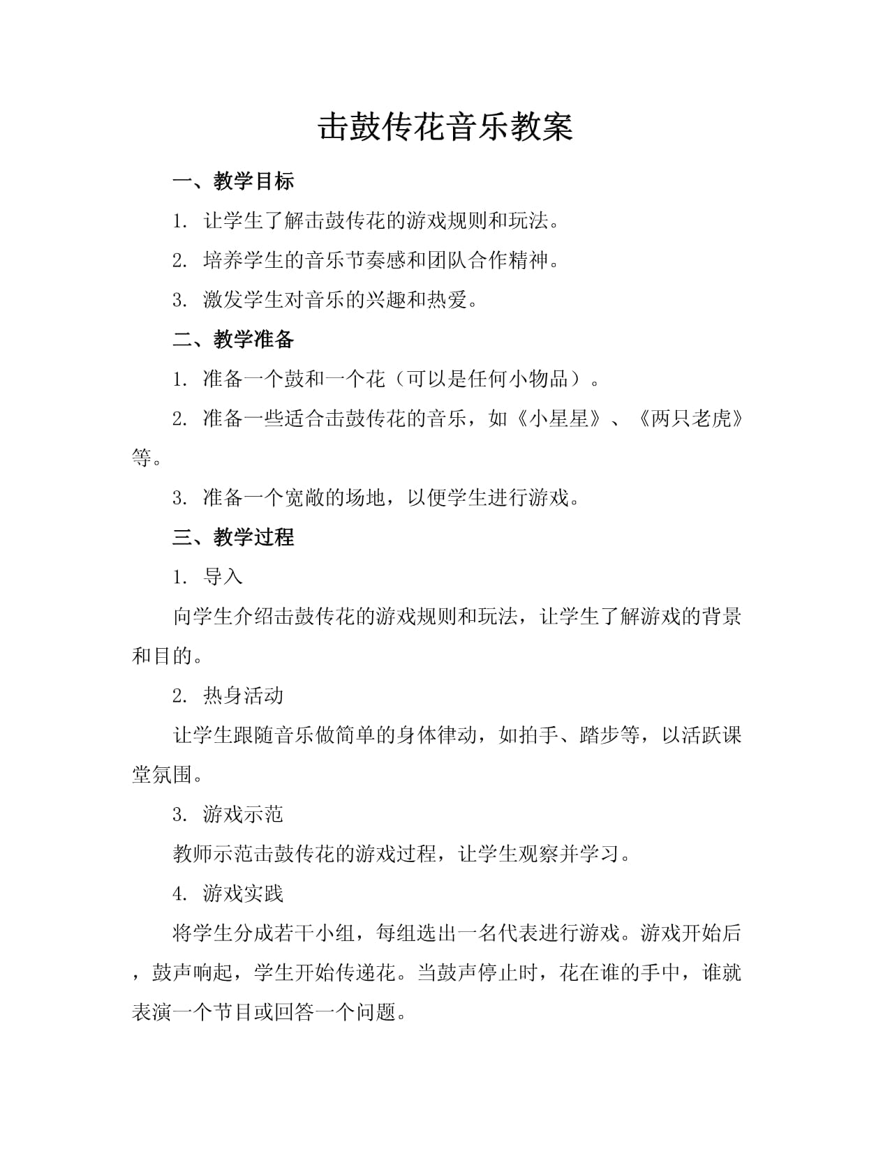 贵金属“击鼓传花” 白银接力年内飙涨33%