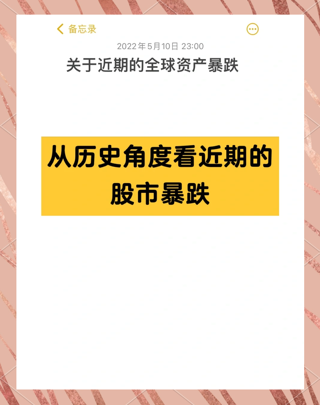 债市6-8月依然在做多窗口期，特朗普称美联储应降息3个百分点 | 债圈大家说07.16