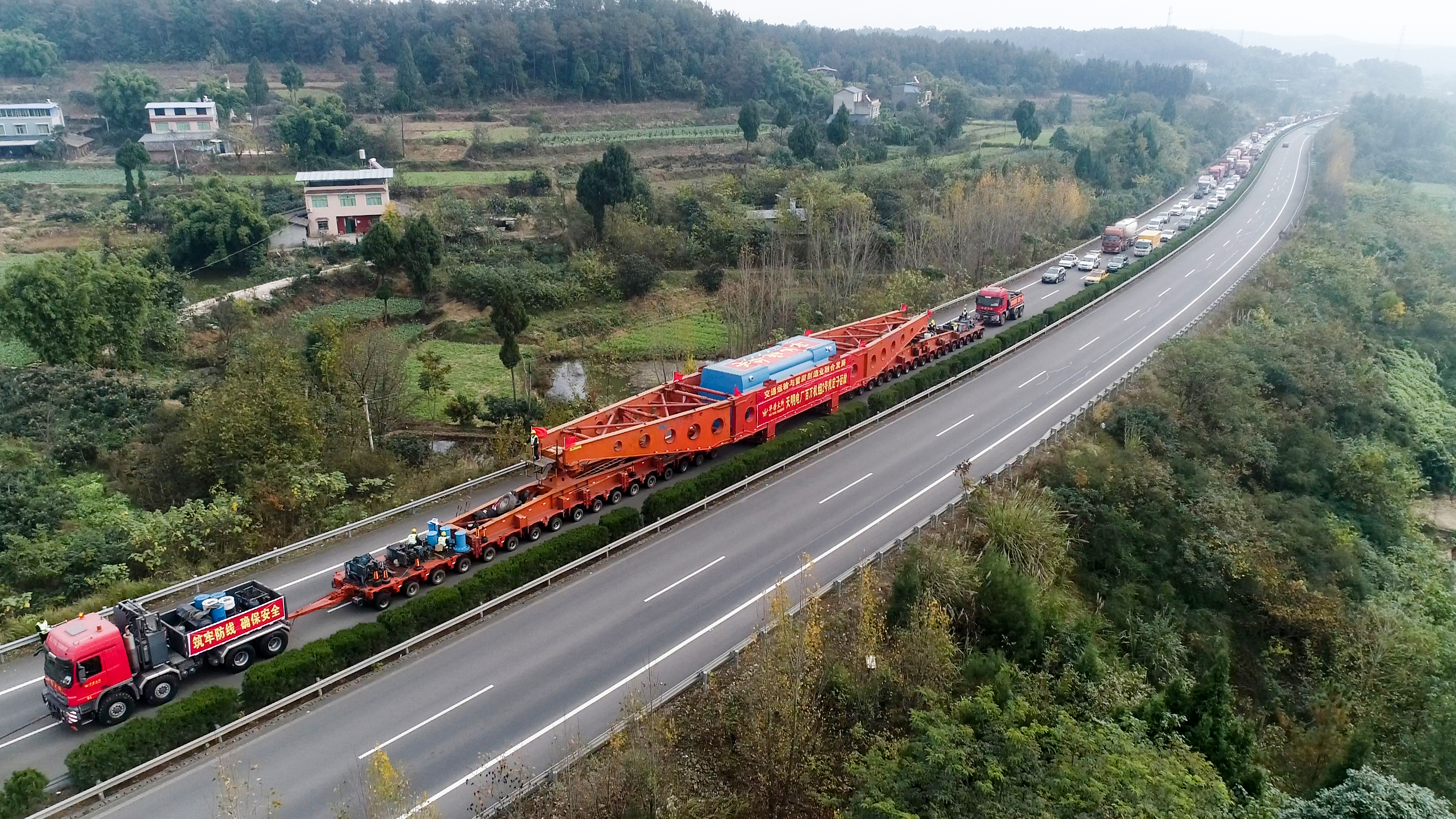 交通运输业向新提速