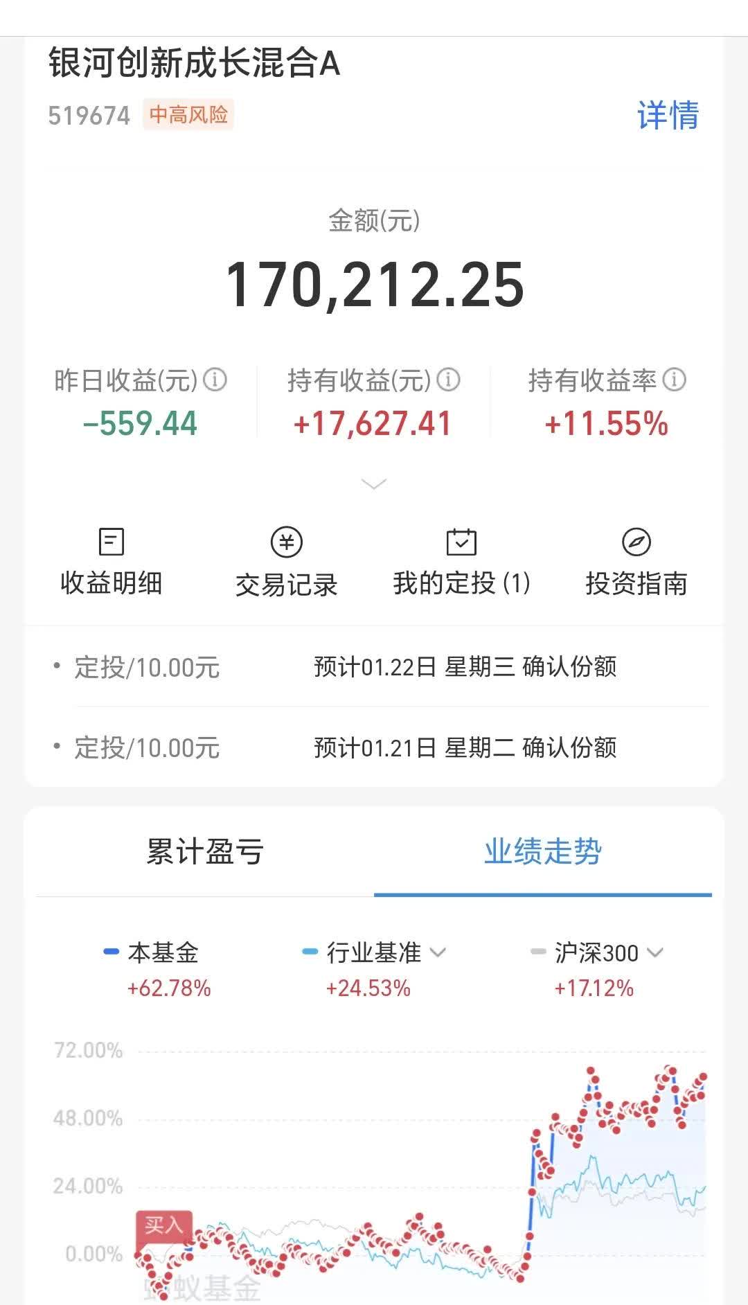 国内期货主力合约涨跌不一 多晶硅涨超3%