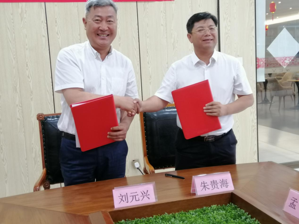 泽为科技与合肥市包河区签署项目投资协议