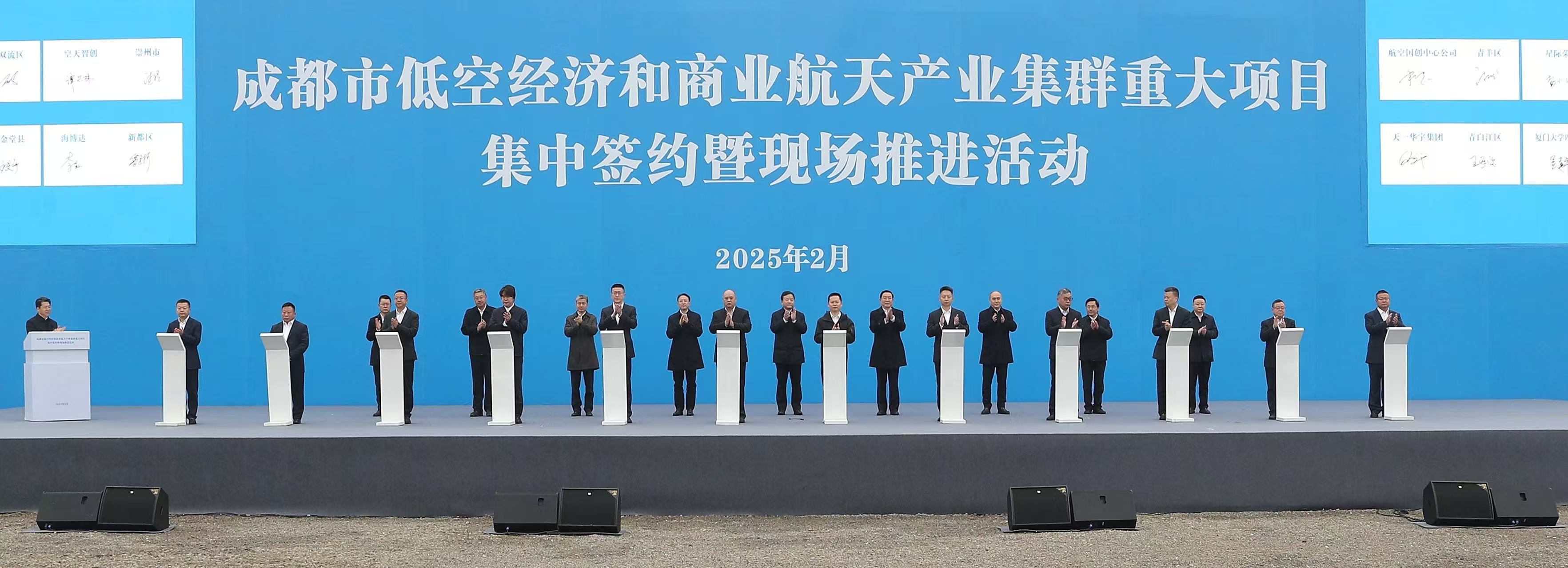 天银机电：与运载火箭生产企业无直接业务关系