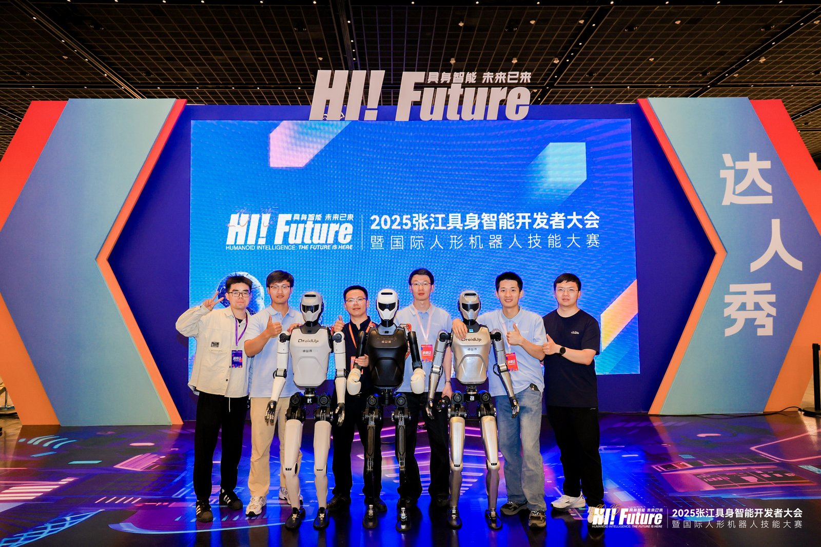 新时达：2025年拟在具身/人形机器人领域推出整机