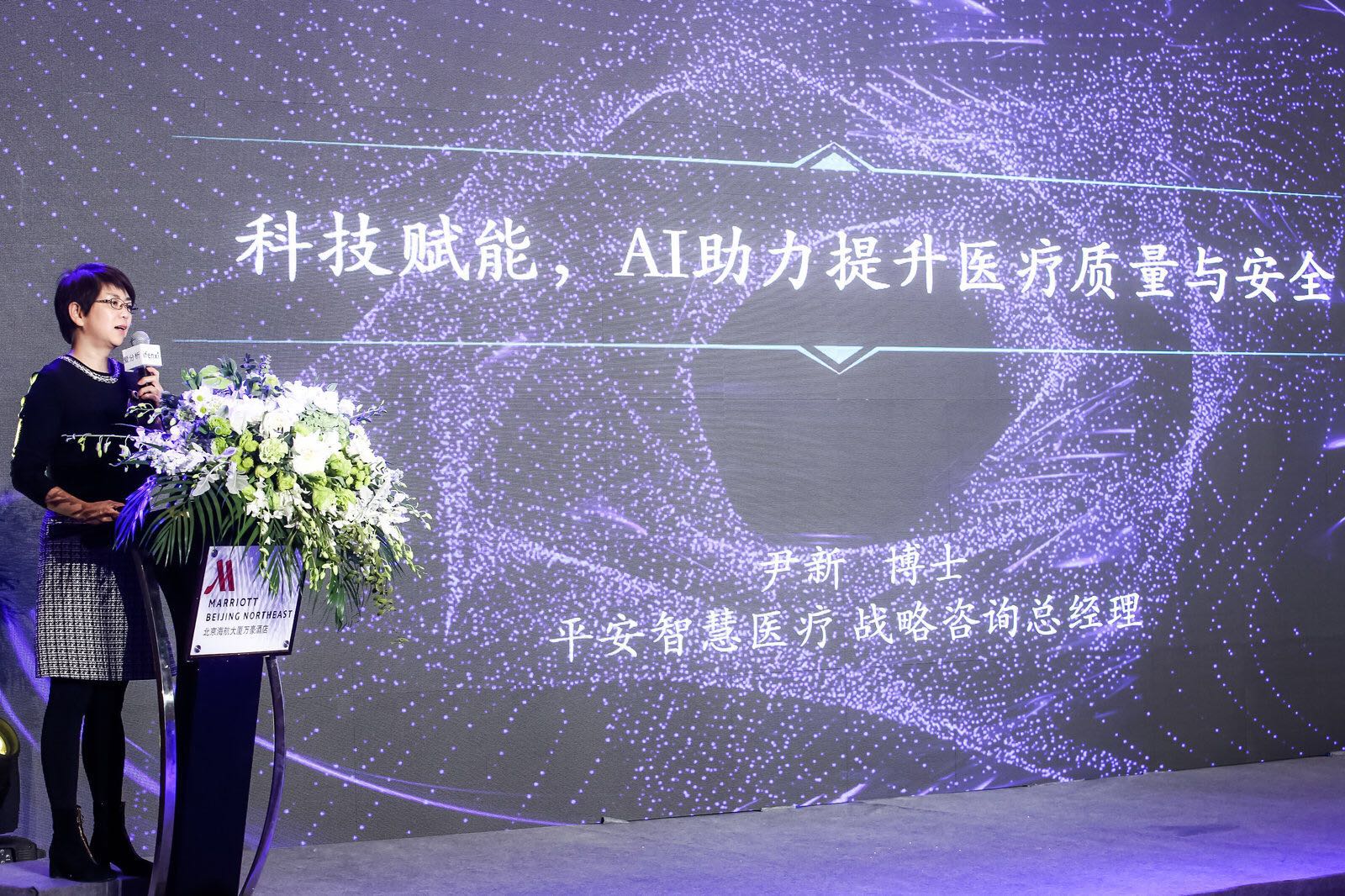 新纽科技积极响应政策要求，全面助力医疗精细化管理建设与发展