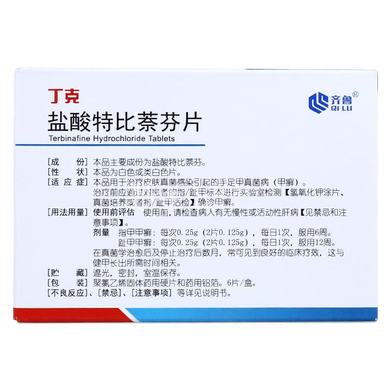 芬政府提议药房改革以节约支出