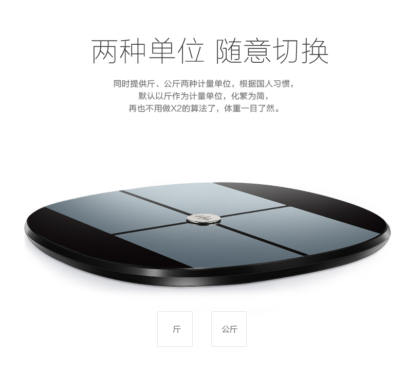 乐心医疗获得实用新型专利授权：“一种秤脚装置及电子秤”