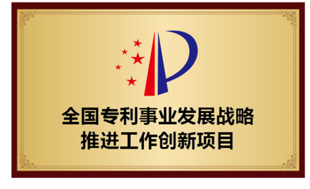 建设银行获得外观设计专利授权：“用于电子设备的领券活动图形用户界面”