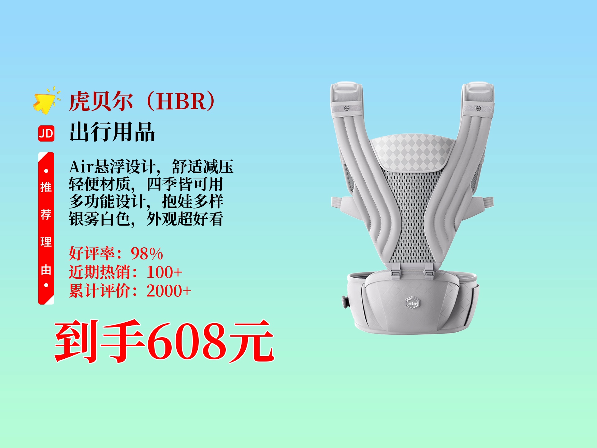 倍轻松获得实用新型专利授权：“绑带结构及腰部按摩器”