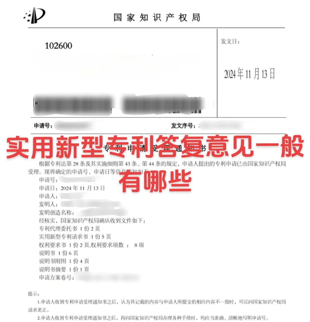 海尔智家获得实用新型专利授权：“围板、壳体组件和空调”
