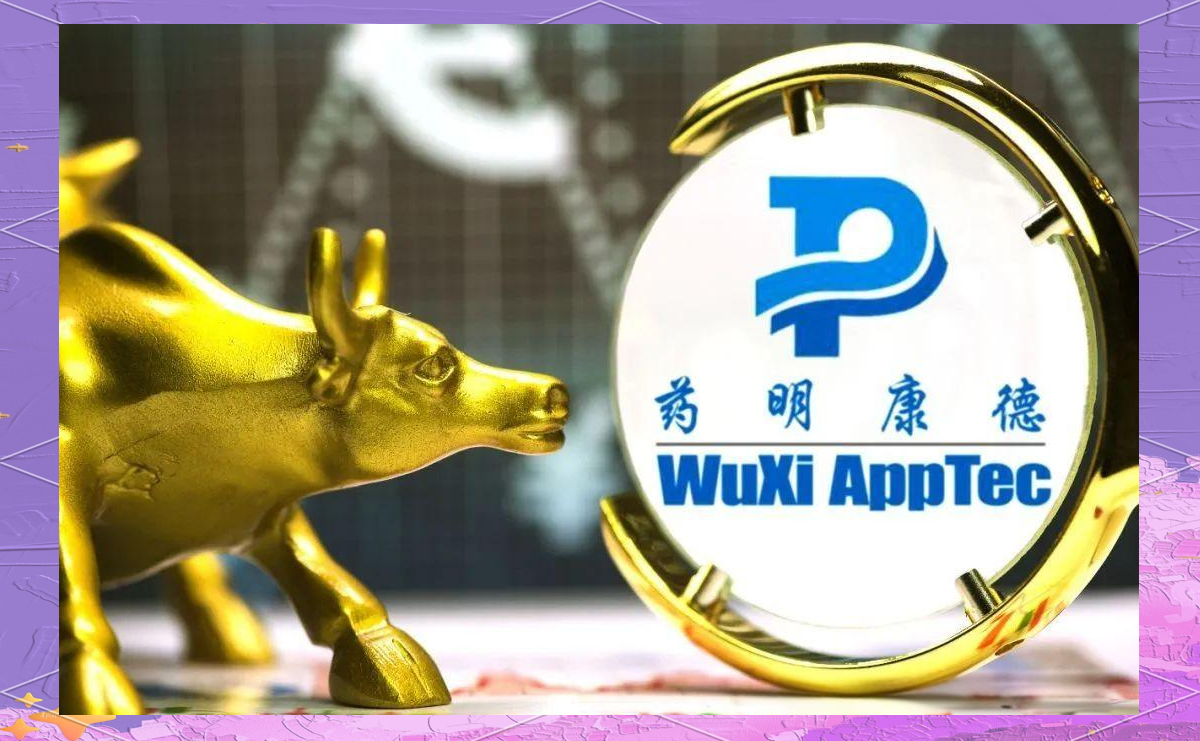 药明康德大宗交易成交1895.70万元，买方为机构专用席位