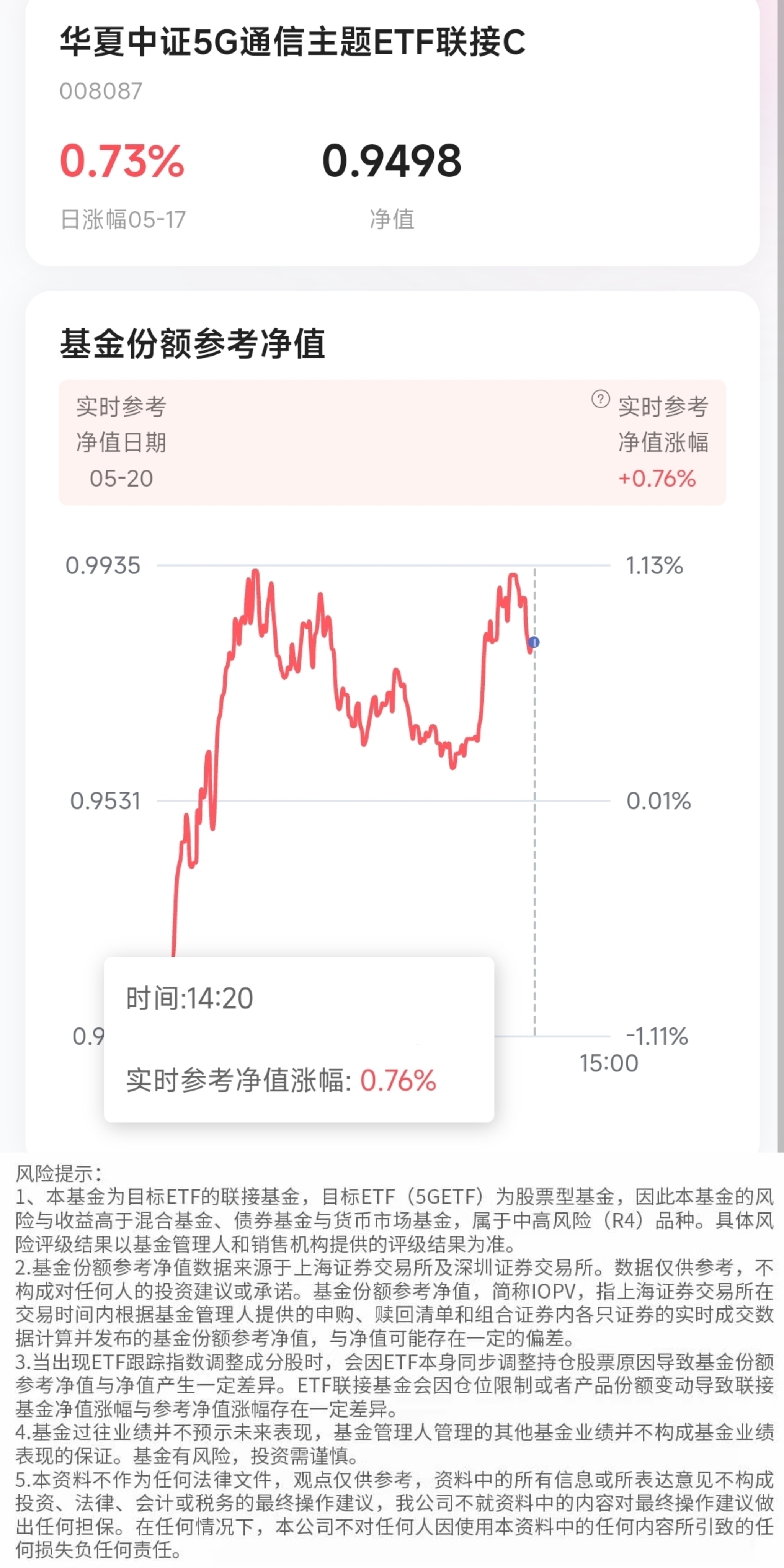 港股午评：恒生指数涨0.73% 恒生科技指数涨0.76%