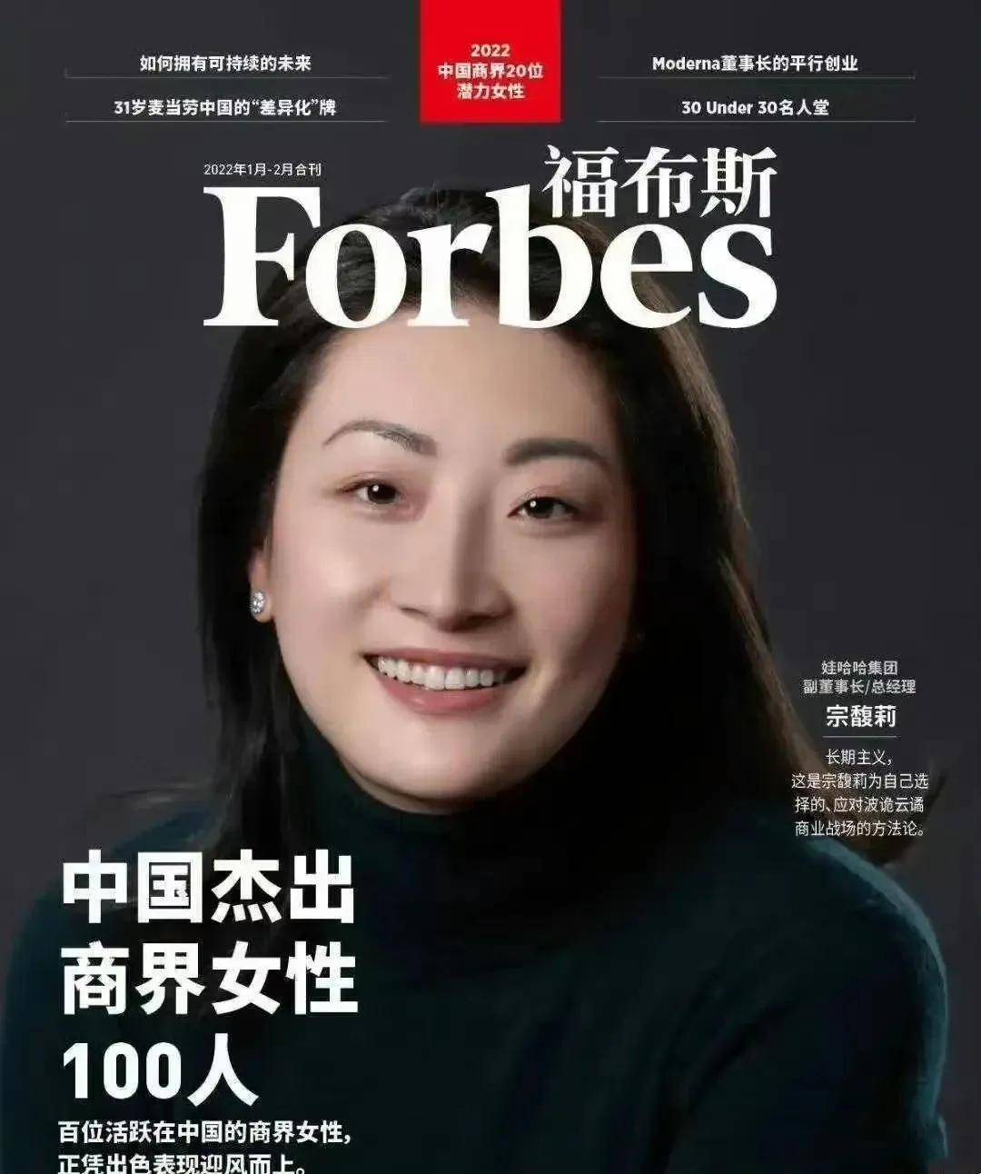 宗氏三兄妹去年已申请对宗馥莉临时禁令！遗嘱与信托冲突何解