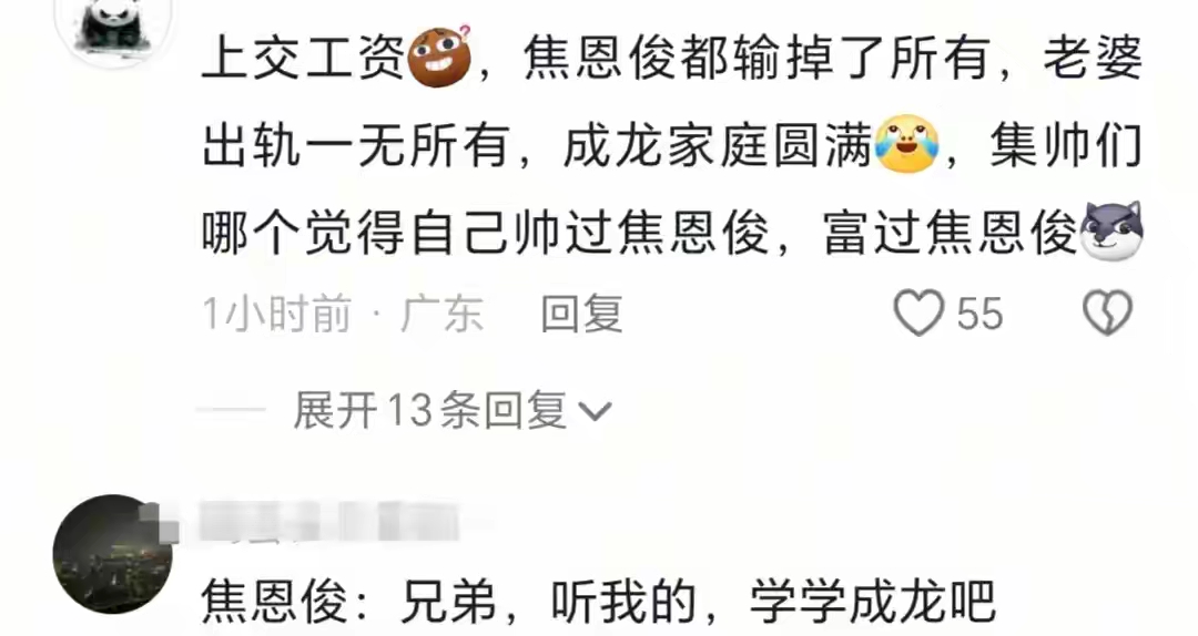 授予价2.97元，现价6.28元，中小股东反对！大连重工201人股票激励计划“翻车”