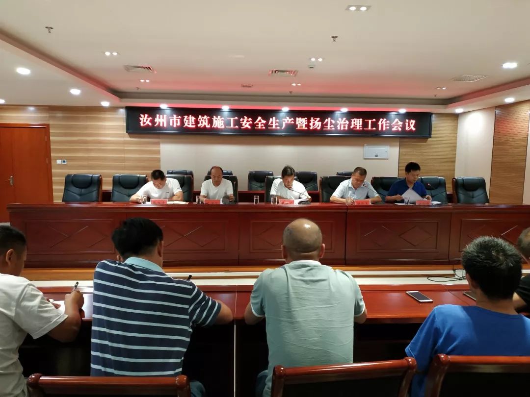 王鹏参赞出席援塞渔码头项目施工准备三方会议