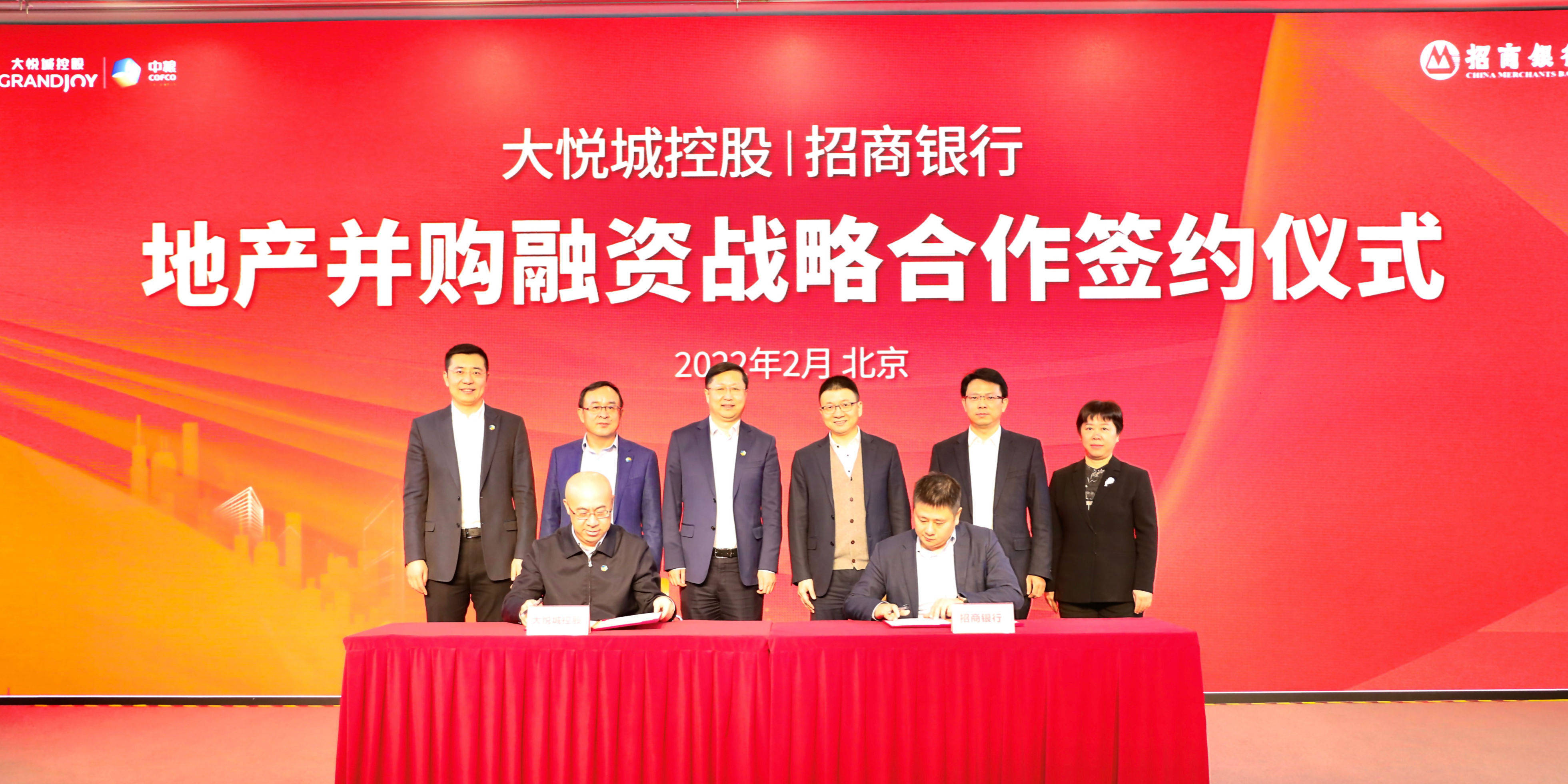 河北省科技金融中心与招商银行总行签署试点示范合作协议