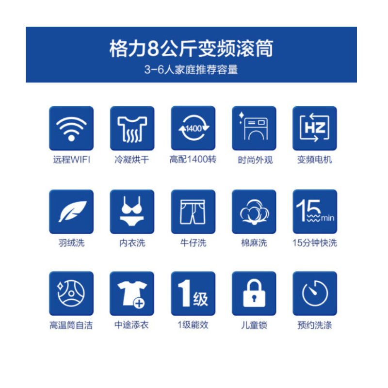 格力电器获得发明专利授权：“一种洗衣机”